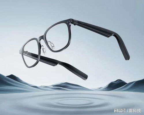 智能眼镜 让一部分人先体验到未来